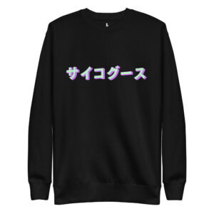 PsychoJap-san unisex urban Sweatshirt