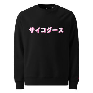 Unisex Psycho-Jap eco sweatshirt