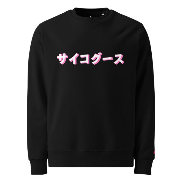 Unisex Psycho-Jap eco sweatshirt