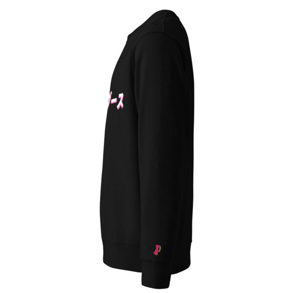 Unisex Psycho-Jap eco sweatshirt - Image 2