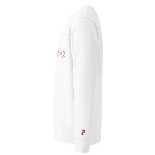 Unisex Psycho-Jap eco sweatshirt - Image 4