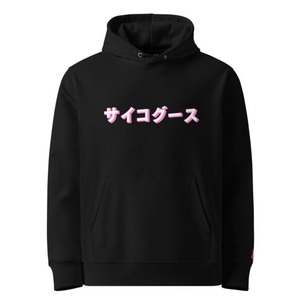 Essential Psycho-Jap eco hoodie - Image 2