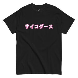 Psychogoose Japanese Logo T-Shirt | Unisex Streetwear Skate Tee